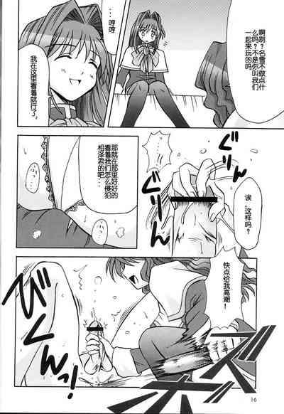 第17頁圖