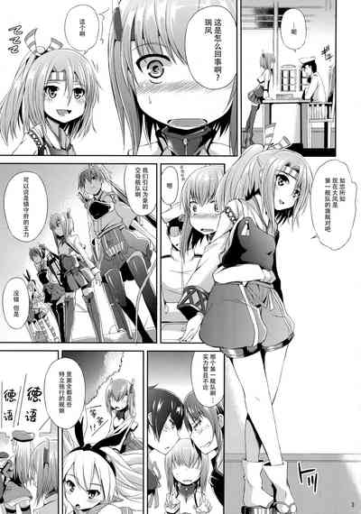 第5页图