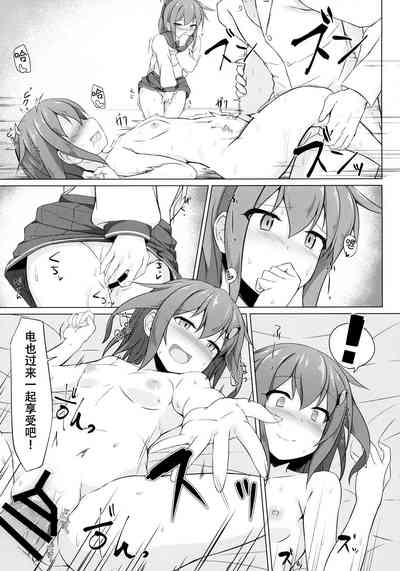 第21頁圖