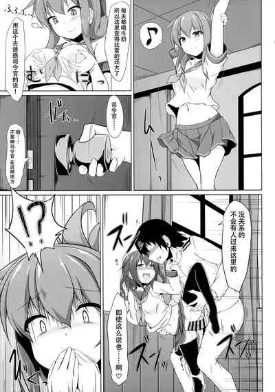 第5頁圖