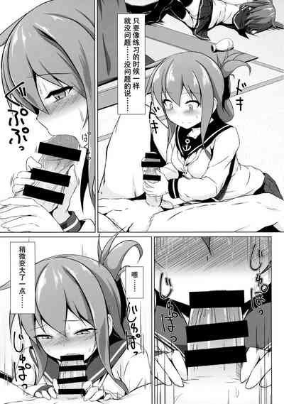 第9頁圖