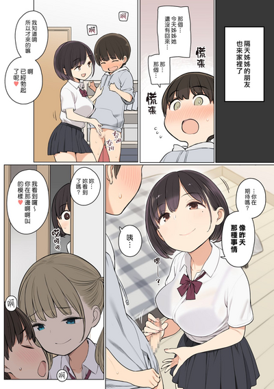 第9页图