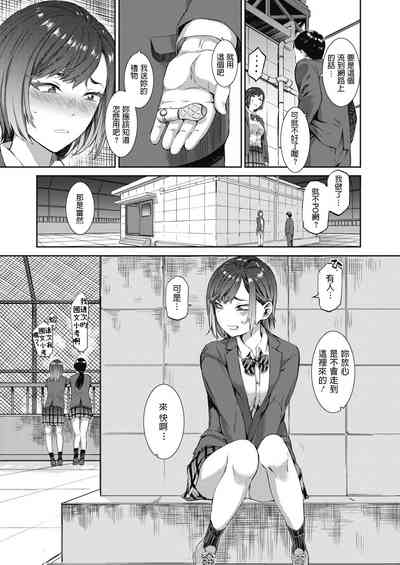 第5页图