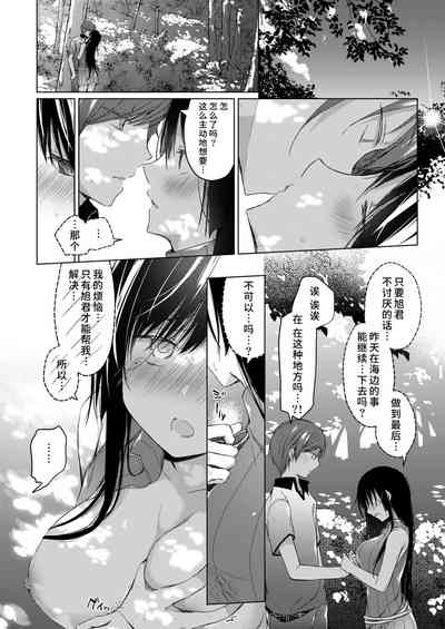 第53頁圖