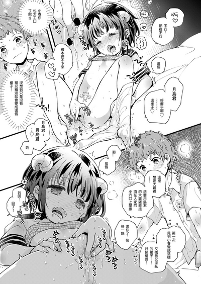 第13页图