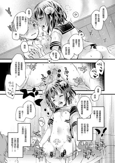 第17页图
