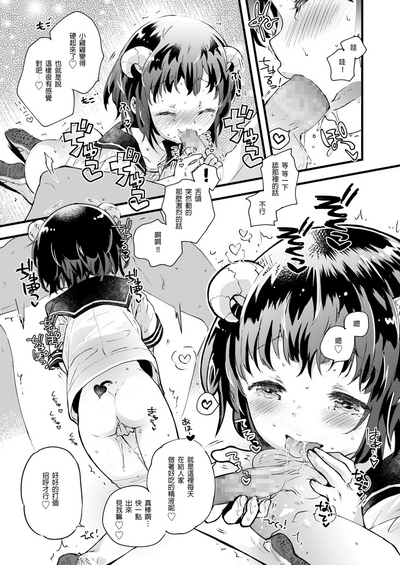 第9页图