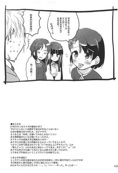第29页图