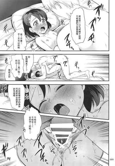 第9页图