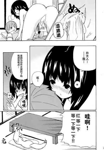 第21頁圖