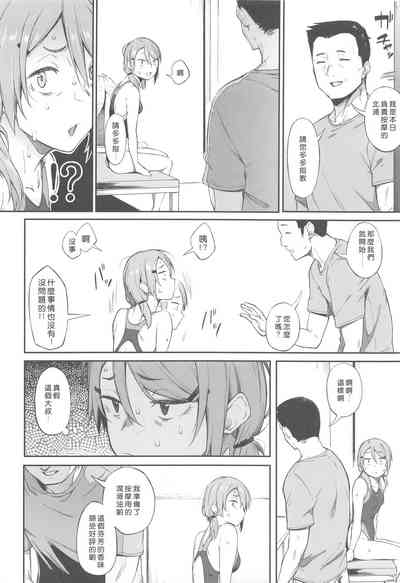 第5頁圖