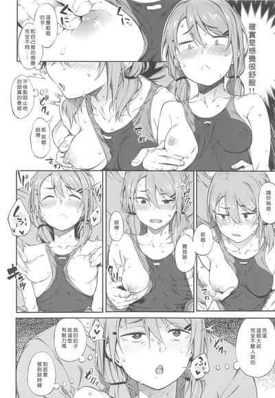 第9頁圖