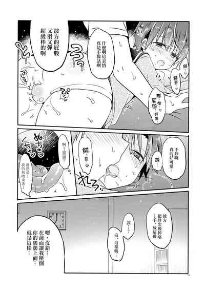 第13页图