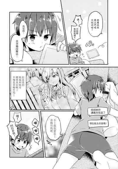 第5页图