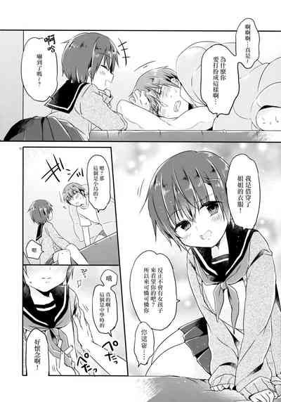 第9页图