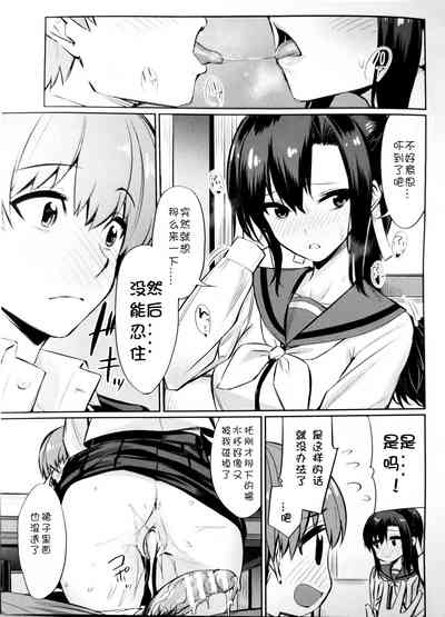 第9頁圖