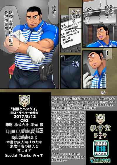 第29頁圖