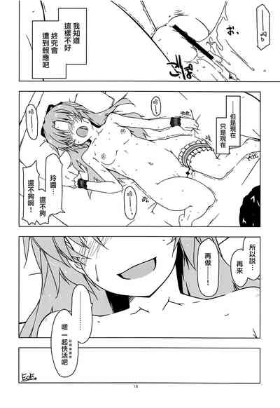 第17頁圖