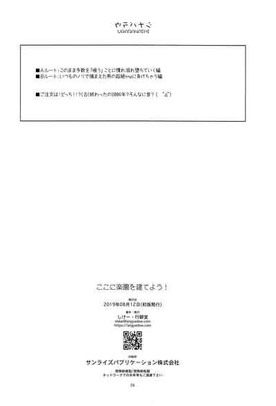 第25頁圖