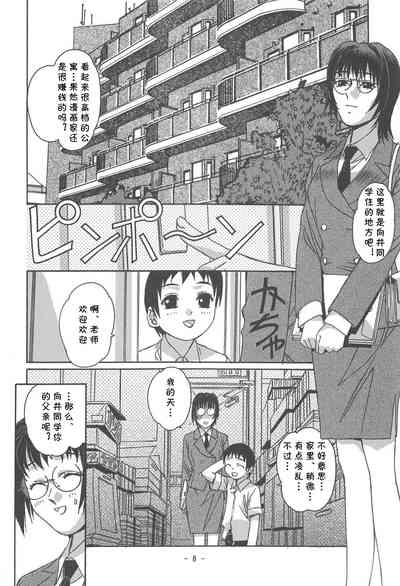 第5頁圖