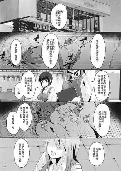 第17页图