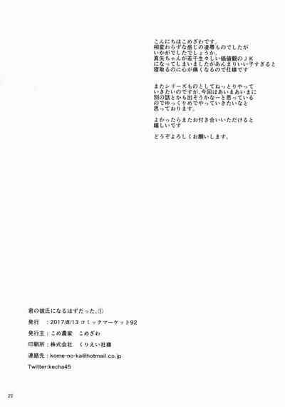 第21页图