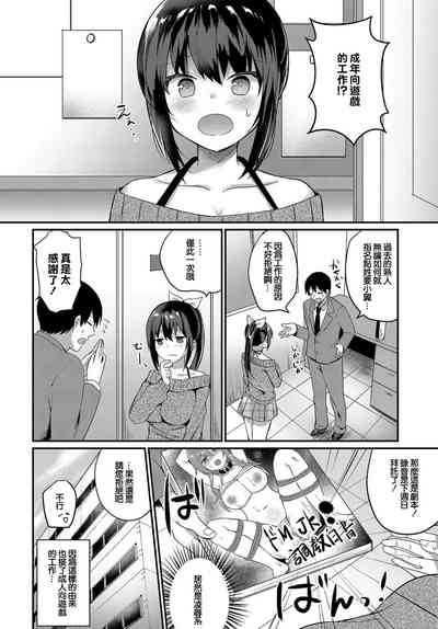 第5頁圖