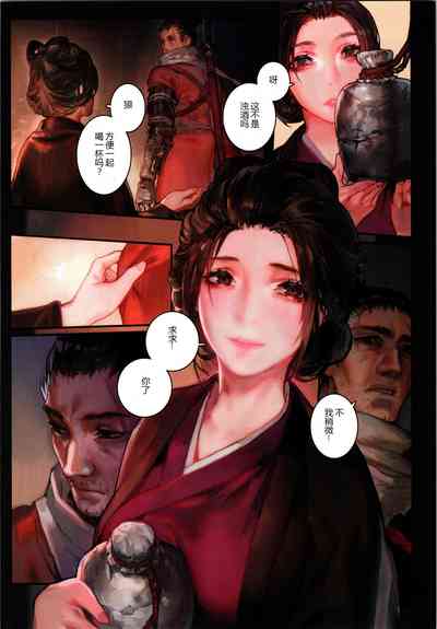 第5頁圖