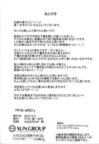 第57頁圖