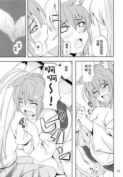 第13页图