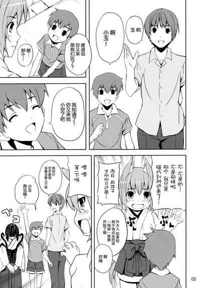 第5页图