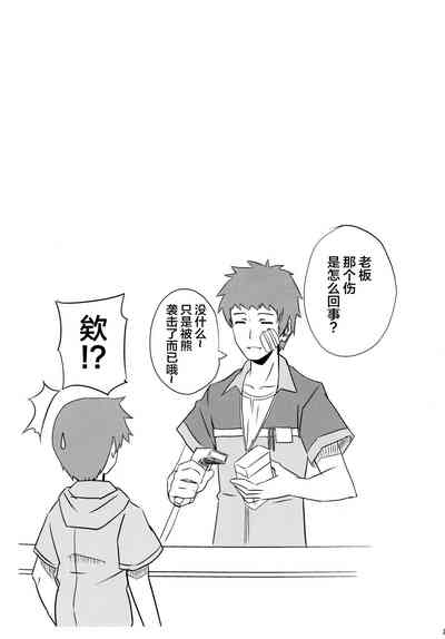 第29页图