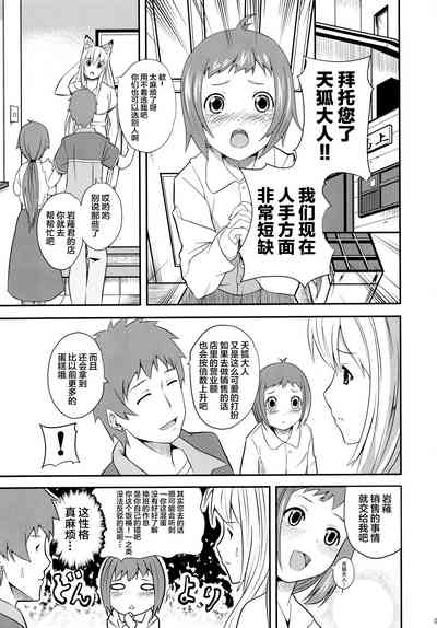 第5页图