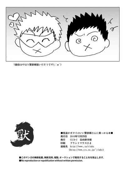 第33頁圖