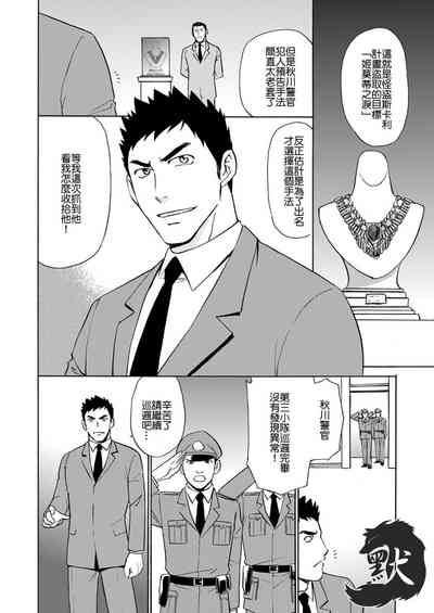 第5頁圖