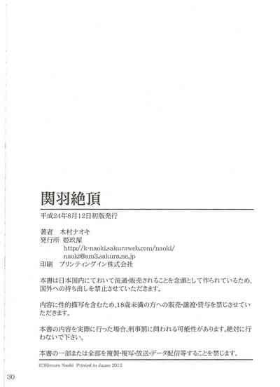 第29頁圖