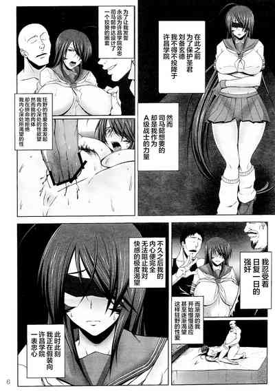 第5頁圖