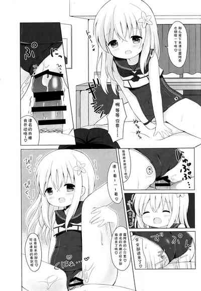 第17页图