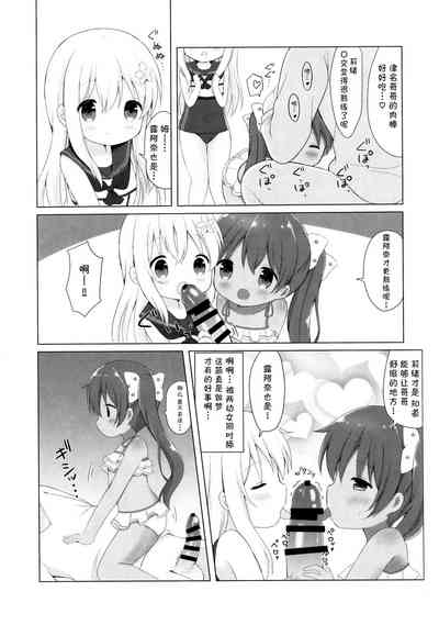 第21页图
