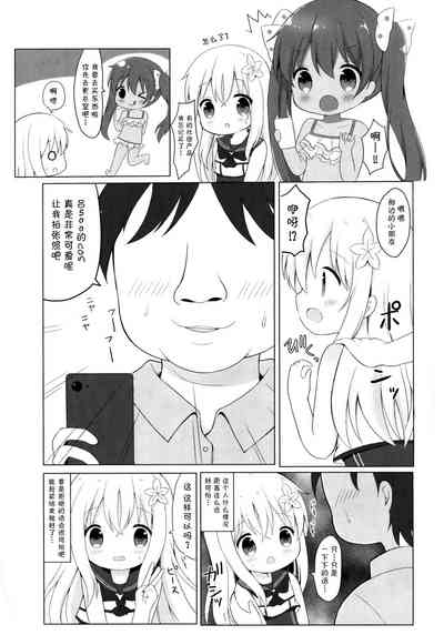 第9页图