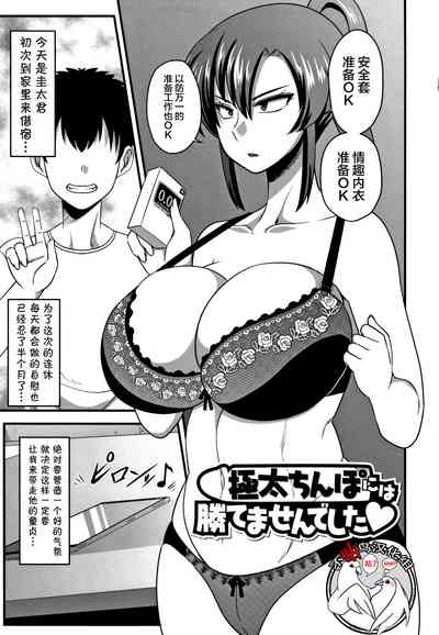第1頁圖