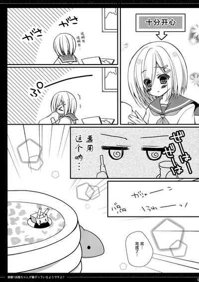 第9页图