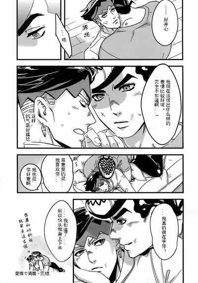 第21頁圖