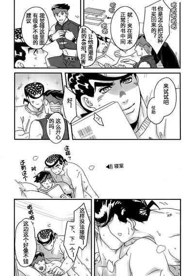 第25頁圖