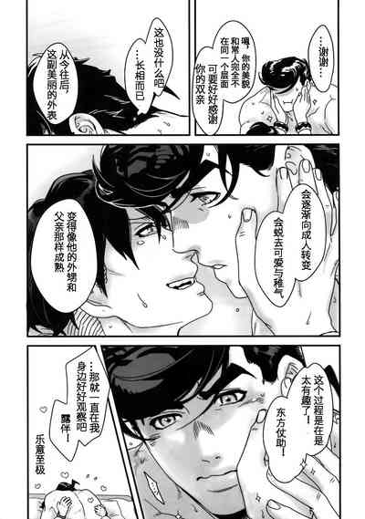 第29頁圖