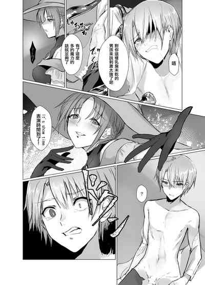 第9頁圖