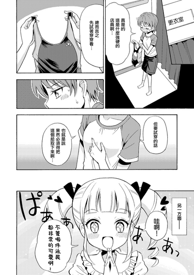 第13頁圖