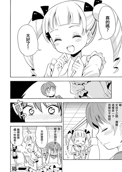 第25頁圖