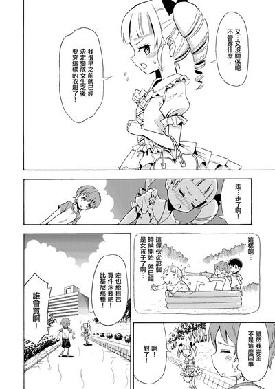 第9頁圖
