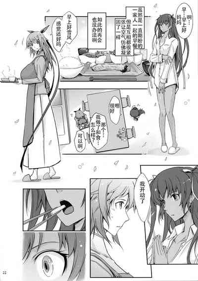 第25页图